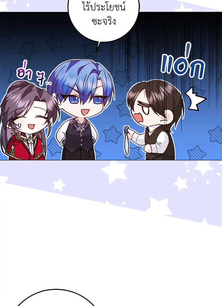 I Won’t Pick Up The Trash I Threw Away Again 26 30